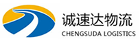 湖州到中山物流公司